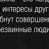 Прям в точку Цитаты Уинстона Черчилля Высказывания Афоризмы Великие Мысли