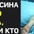 Врачи разводили руками не понимая отчего пациенту становилось всё хуже пока один случай не раскрыл