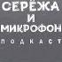 ПСИХИАТР МИХАИЛ ТЕТЮШКИН ПСИХИЧЕСКОЕ ЗДОРОВЬЕ РАССТРОЙСТВА ЛИЧНОСТИ ШИЗОФРЕНИЯ АПАТИЯ И РПП