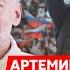 Экс главред Плейбоя Троицкий Кто скинет Путина дроны над Кремлем Ходорковский себя приговорил
