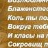 Михаил Ломоносов Ода императрице Елизавете Читает Павел Беседин 1