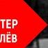 Минус песни Солнечный ветер Владимир Брилёв КАРАОКЕ Солнечный ветер Владимир Брилёв