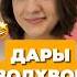 РАССКАЗ О ГЕНРИ ДАРЫ ВОЛХВОВ егэполитературе литература егэ егэ2024 книги