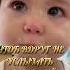 Ах если бы земля умела говорить