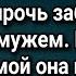 На курорте Наташа пустилась во все тяжкие напрочь позабыв о том что замужем а вернувшись домой