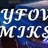 Не грусти уо уо Отпусти её её Remix 2022