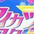 Aikatsu Stars Tập Đặc Biệt Aikatsu Island