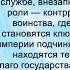 Аудиокнига Ерофея Трофимова Шатун Шаг в неизвестность Казачий князь