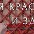 Бережные упражнения для ТАЗОВОГО ДНА Женская ИНЬ ЙОГА укрепление мышц тонус и расслабление тела