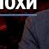 Россия нашла что предложить миру Каким будет будущее планеты Андрей Фурсов
