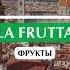 уроки итальянского языка для начинающих итальянский итальянскийязык