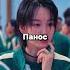 Рэпер Танос КЛЕЕТСЯ к СЕНЬОРИТЕ Игра в Кальмара 2 СЕЗОН игравкальмара 2сезон сериал