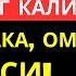 Ишингиз бароридан келиб Омад келиши учун кучли дуо Ризқ олиб келади Al Dostaki