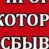 Предупреждение о возможном будущем Валентин Катасонов