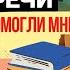 Эти книги помогли мне заглянуть за заикание и победить логоневроз