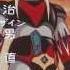 UFO Robot Grendizer Opening 1 Widescreen 1080P HD
