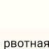 суть тренда создать фильм из попавшихся смайлов завтра будет по гаче