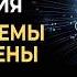 Медитация Перерождения Души Активация Энергетического Тела и Перенастройка Реальности Ливанда