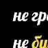 15 глубоких и непревзойденных цитат Омара Хайама о человеке счастье и любви