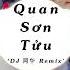 Quan Sơn Tửu 关山酒 Đẳng Thập Ma Quân DJ 阿华 Remix Nhạc Hot TikTok