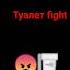 песня по туалет Fight