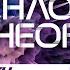 Shell Chaos Theory Ep 006