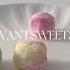 英國糖果屋 綜合碰碰 BonBons Chewy Allsorts
