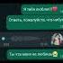 Реакция друзей на Я тебя люблю рекомендации реки рек Trend тренды тренд