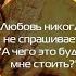 Я ХОЧУ ВСЕМ РАССКАЗАТЬ О ВЕЛИКОЙ ТОЙ ЛЮБВИ С ХРИСТОВЫМ ВОСКРЕСЕНИЕМ