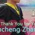 Jincheng Zhang Arena Thank You For Your Help Official Audio