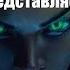 РЕАКЦИЯ СЕННА ОБЪЯТИЯ ТЬМЫ Анимационный трейлер чемпиона League Of Legends Лига Легенд