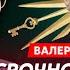 Соловей Арестович в Кремле Лукашенко уходит что ждет сыновей Путина любовник Кабаевой