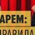 Как отдохнуть дикарем в Одессе основные правила отдыха Дизель Шоу 2017 ЮМОР ICTV