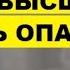 Срочно Наивысший уровень опасности Эвакуация в Европе Под ударом несколько стран Наводнение Погода