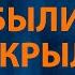 Merab Amzoevi Мераб Амзоев Были бы крылья Караоке