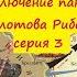 пакт Молотова Рибентропа перед началом войны