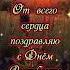 Моя Родина Казахстан