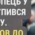 Циганка знала більше пророцтво яке врятувало життя Життєві історії