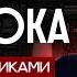 Хусейн Мержоев Отношения Пророка со сподвижниками Пятничная хутба от 07 06 2024