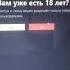 Хо хо хо Ес
