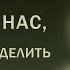 Истории из жизни Моя бабушка притворилась глухой чтобы проверить нас прежде чем разделить наследс