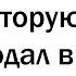 КАК БОГАЧИ СПУСКАЮТ ОГРОМНЫЕ ДЕНЬГИ НА ВЕТЕР