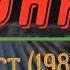 гр Август Гонка 1989 2005