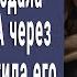 Мешает жить Сказала мама сдавая сына в детдом А через много лет встретила его и побледнела