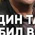 Режиссеру Худойназарову 60 Ашкенази Хаматова и Плахов о звездном режиссере из Центральной Азии