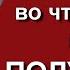 Все стадии Веры и что человек получает на каждой стадии Торсунов Олег Геннадьевич лекции