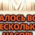 БОГ ГОВОРИТ ПРИГОТОВЬТЕСЬ СЛУШАЙТЕ ЭТО КАК МОЖНО СКОРЕЕ ПОСЛАНИЕ ОТ БОГА