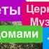 Днепр Взрывы Одесса Убиты Люди Десятки Раненых Кричали Дети Одесса Взрывы Днепр 15 ноября 2024 г