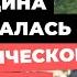 6 признаков что женщина подвергалась психологическому насилию Что делать