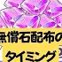 反応集 初星HRおまけ放送の新情報 暴露話 がヤバい に対するプロデューサー達の反応集 学園アイドルマスター